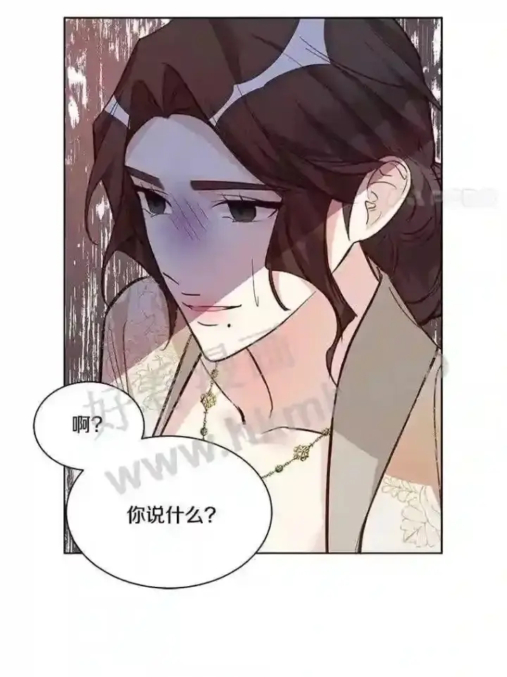 漫画《龙套大公子妃的花路人生》3.我愿意结婚第14张图