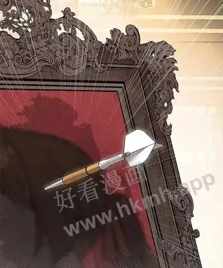 漫画《龙套大公子妃的花路人生》3.我愿意结婚第30张图