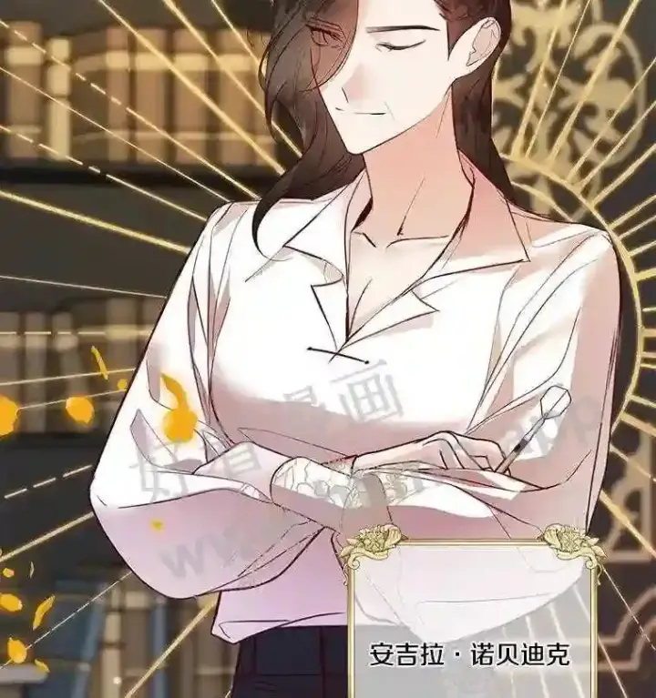漫画《龙套大公子妃的花路人生》3.我愿意结婚第33张图