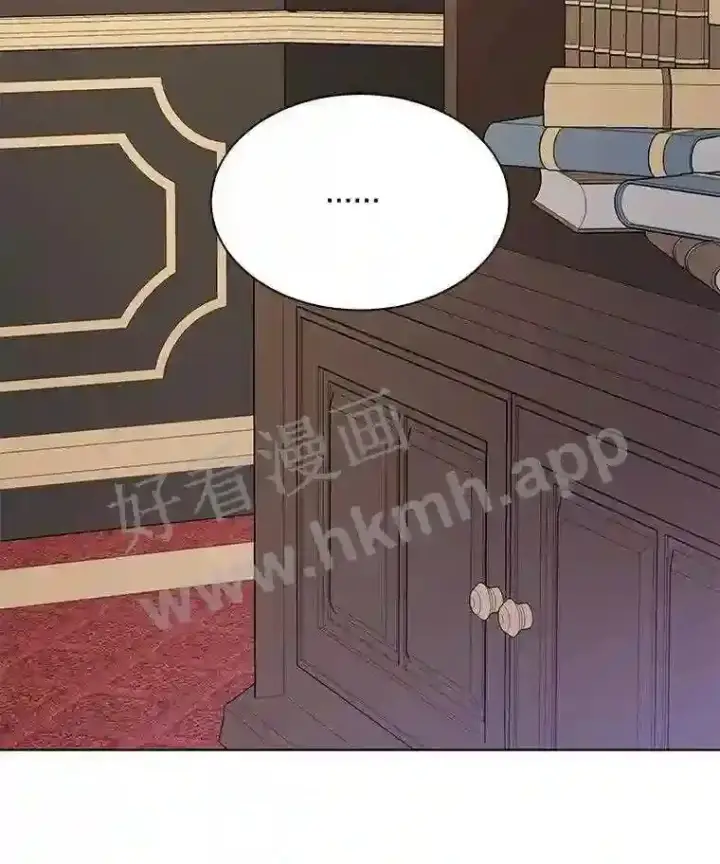 漫画《龙套大公子妃的花路人生》3.我愿意结婚第53张图