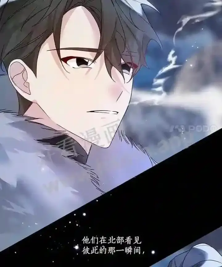 漫画《龙套大公子妃的花路人生》3.我愿意结婚第72张图