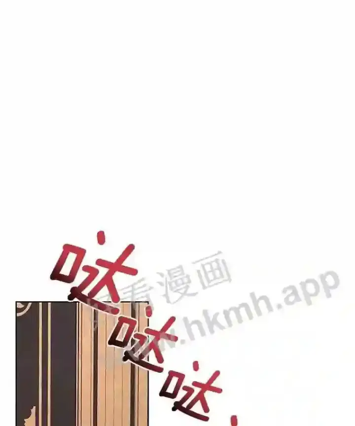 漫画《龙套大公子妃的花路人生》4.收到回信第101张图