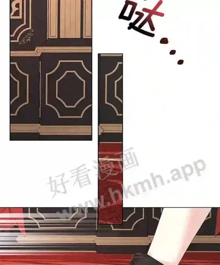 漫画《龙套大公子妃的花路人生》4.收到回信第102张图
