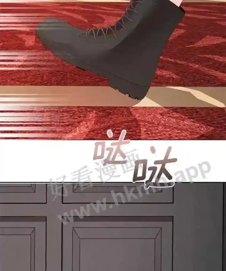 漫画《龙套大公子妃的花路人生》4.收到回信第103张图