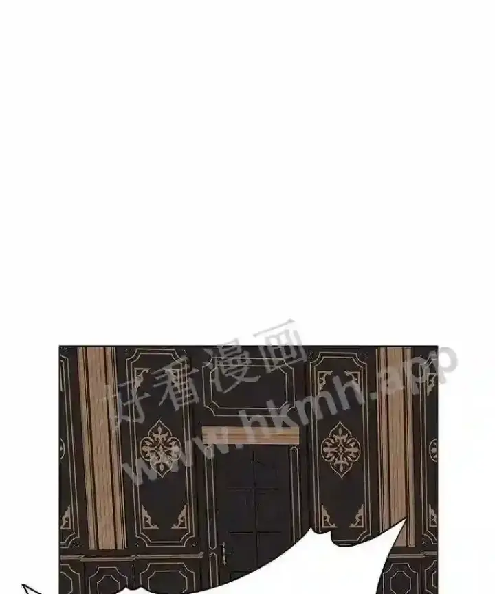 漫画《龙套大公子妃的花路人生》4.收到回信第106张图
