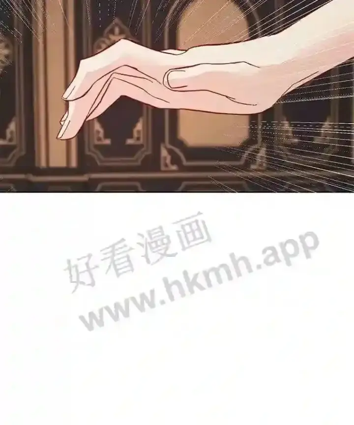 漫画《龙套大公子妃的花路人生》4.收到回信第120张图