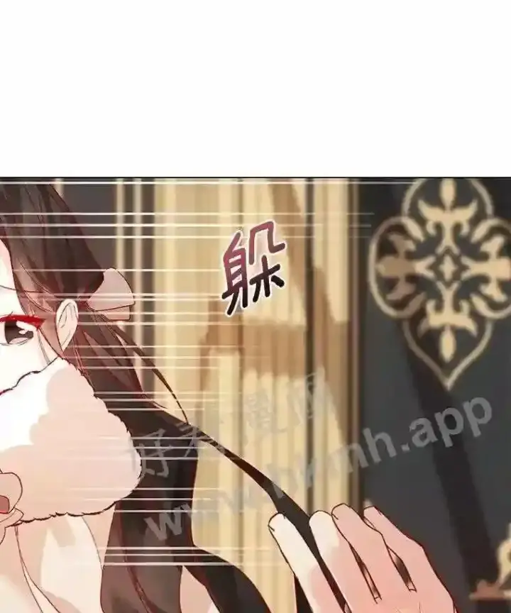 漫画《龙套大公子妃的花路人生》4.收到回信第121张图