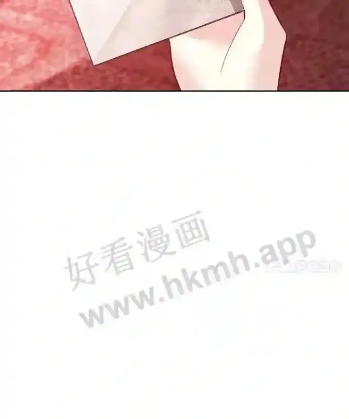 漫画《龙套大公子妃的花路人生》4.收到回信第125张图