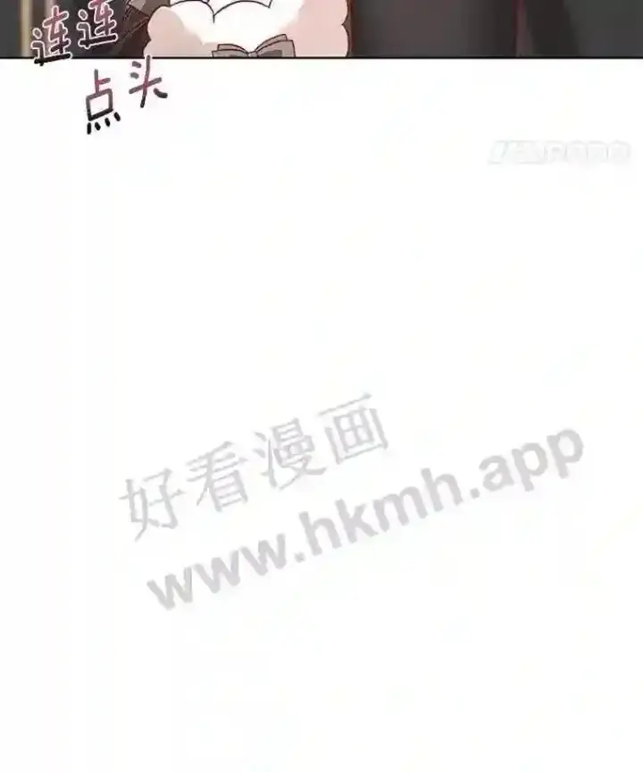 漫画《龙套大公子妃的花路人生》4.收到回信第129张图