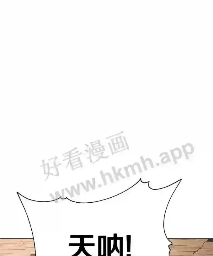 漫画《龙套大公子妃的花路人生》4.收到回信第131张图