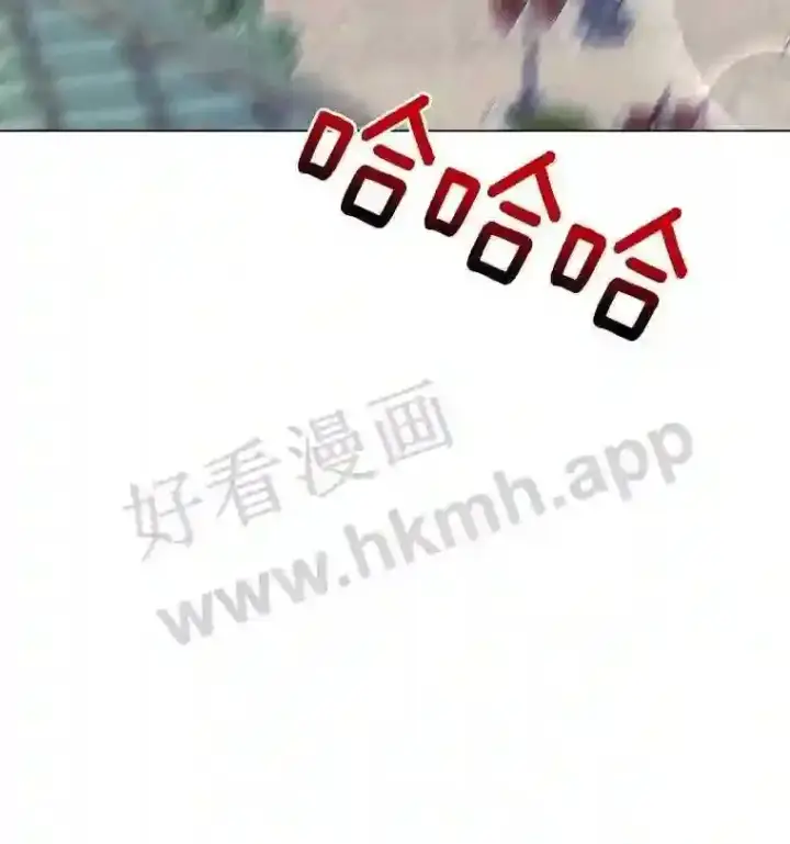 漫画《龙套大公子妃的花路人生》4.收到回信第146张图