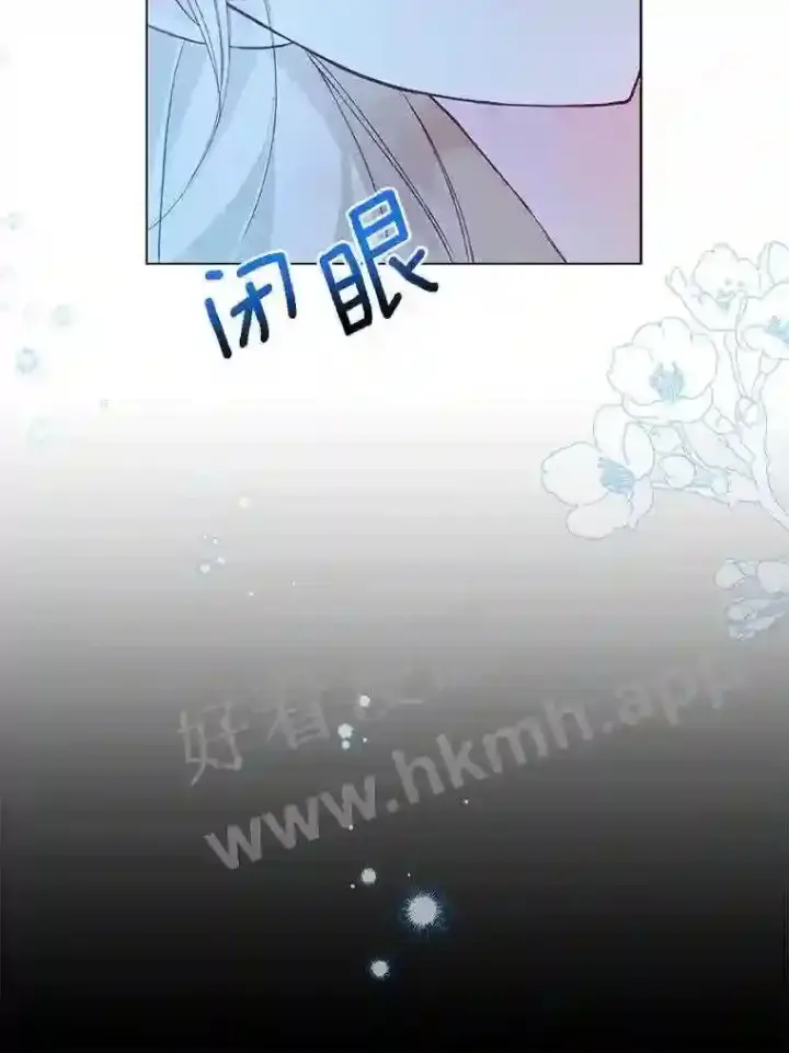 漫画《龙套大公子妃的花路人生》4.收到回信第17张图