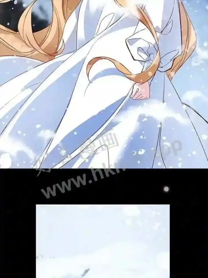 漫画《龙套大公子妃的花路人生》4.收到回信第19张图