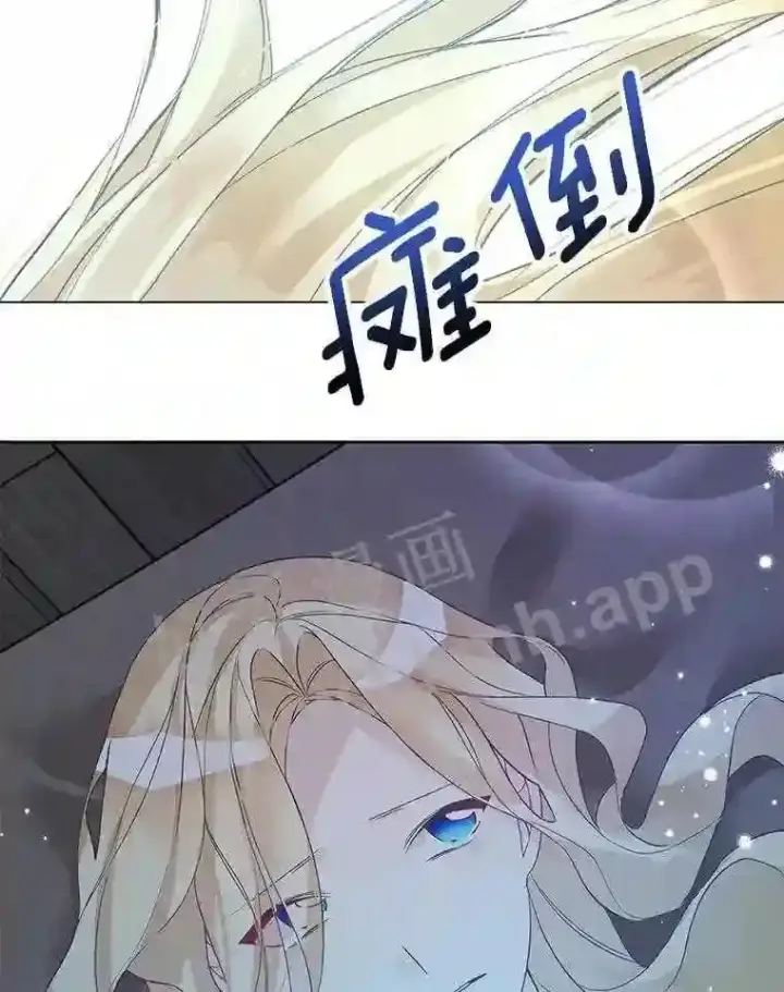 漫画《龙套大公子妃的花路人生》4.收到回信第3张图