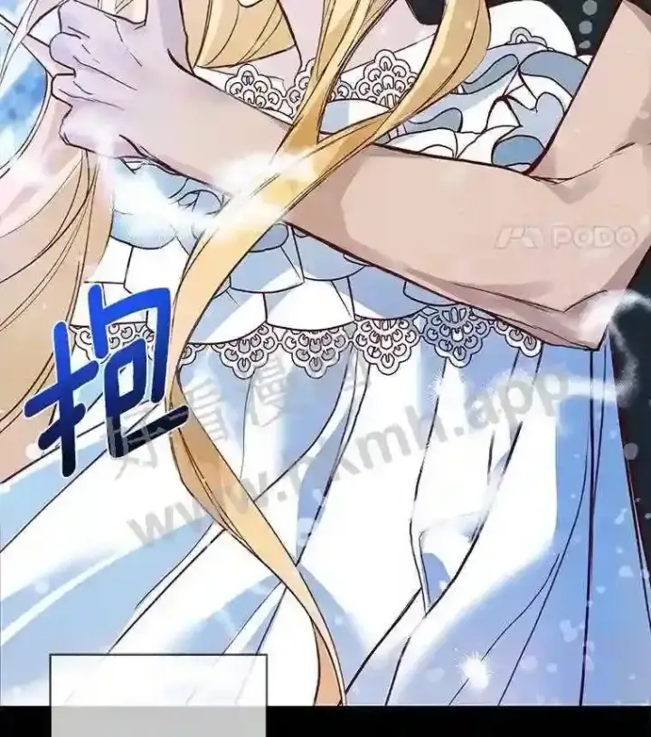 漫画《龙套大公子妃的花路人生》4.收到回信第35张图