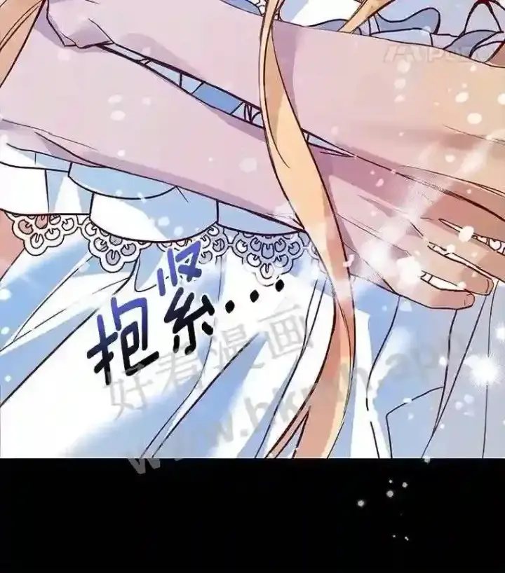 漫画《龙套大公子妃的花路人生》4.收到回信第39张图