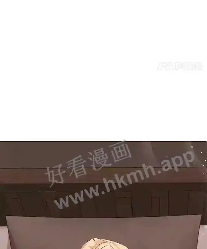 漫画《龙套大公子妃的花路人生》4.收到回信第46张图