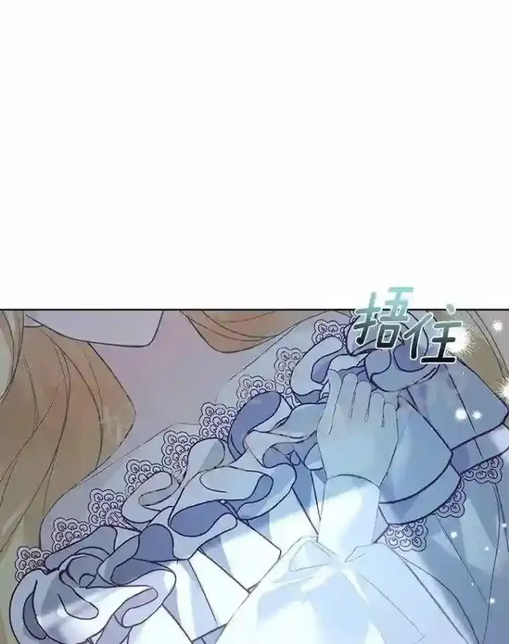 漫画《龙套大公子妃的花路人生》4.收到回信第5张图