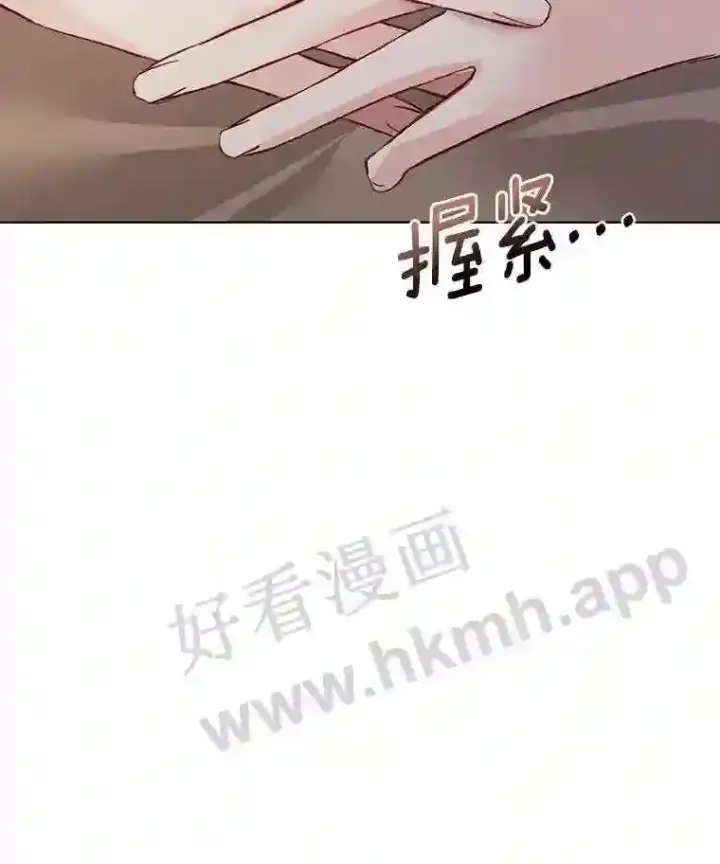 漫画《龙套大公子妃的花路人生》4.收到回信第61张图