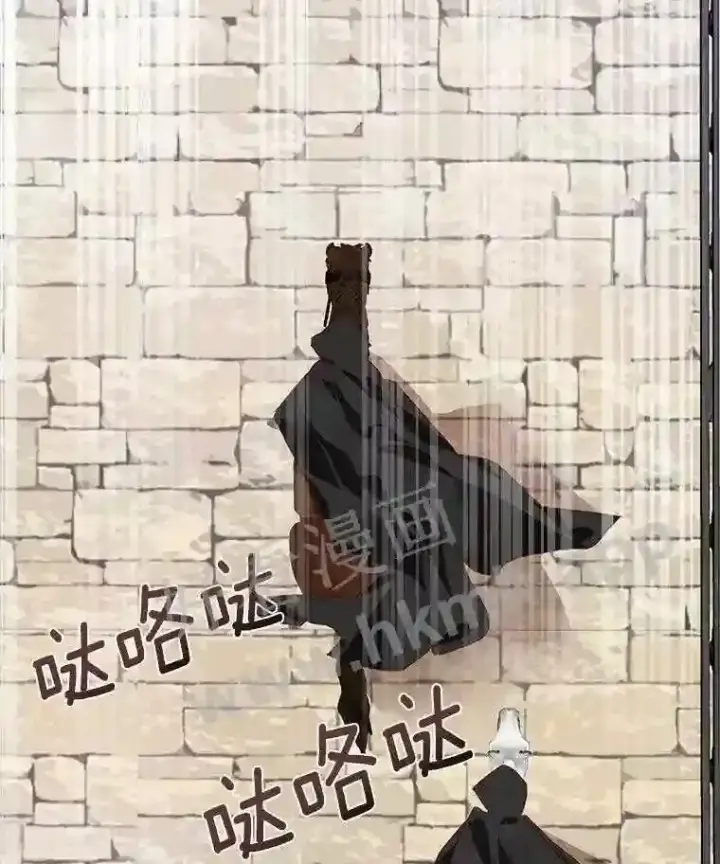 漫画《龙套大公子妃的花路人生》4.收到回信第66张图