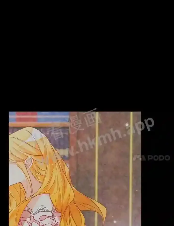 漫画《龙套大公子妃的花路人生》4.收到回信第7张图