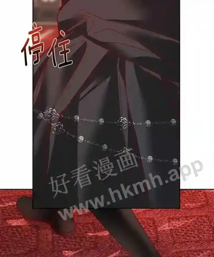 漫画《龙套大公子妃的花路人生》5.到北部了第10张图