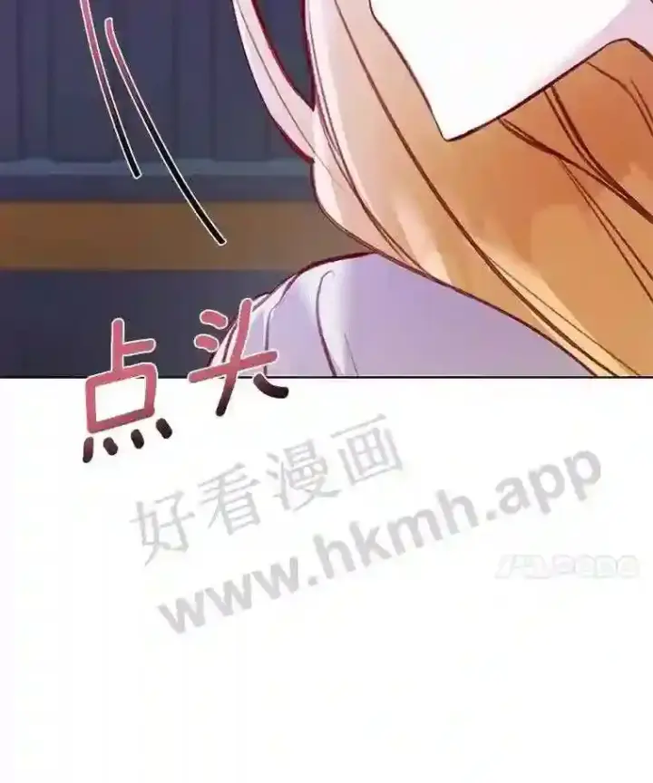 漫画《龙套大公子妃的花路人生》5.到北部了第111张图