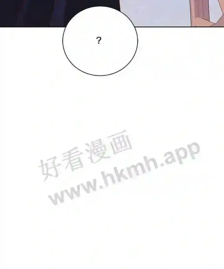 漫画《龙套大公子妃的花路人生》5.到北部了第114张图