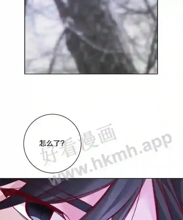 漫画《龙套大公子妃的花路人生》5.到北部了第116张图