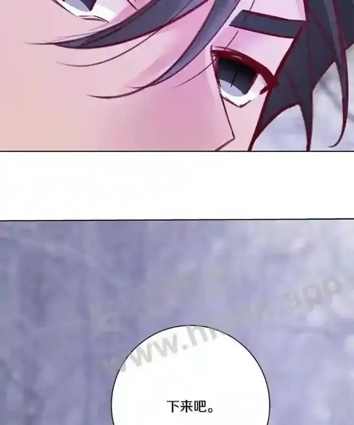 漫画《龙套大公子妃的花路人生》5.到北部了第117张图