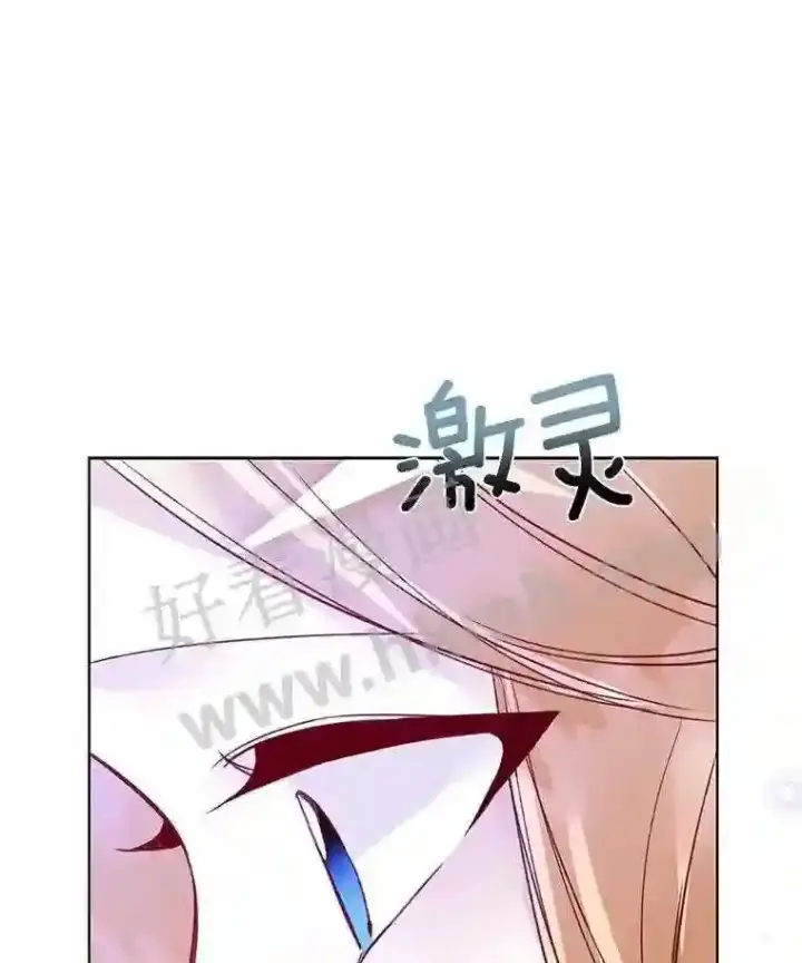 漫画《龙套大公子妃的花路人生》5.到北部了第120张图