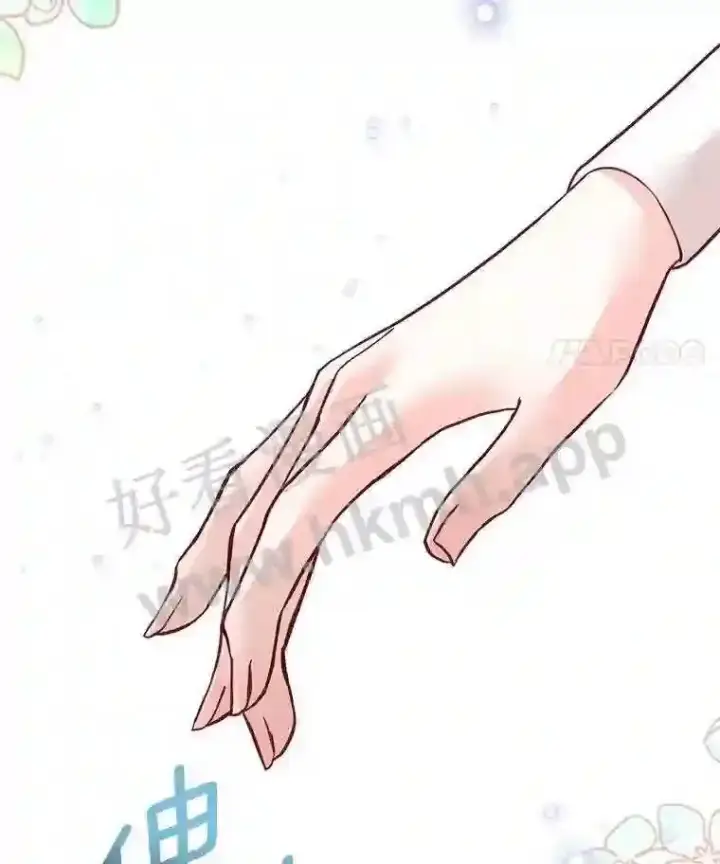 漫画《龙套大公子妃的花路人生》5.到北部了第122张图