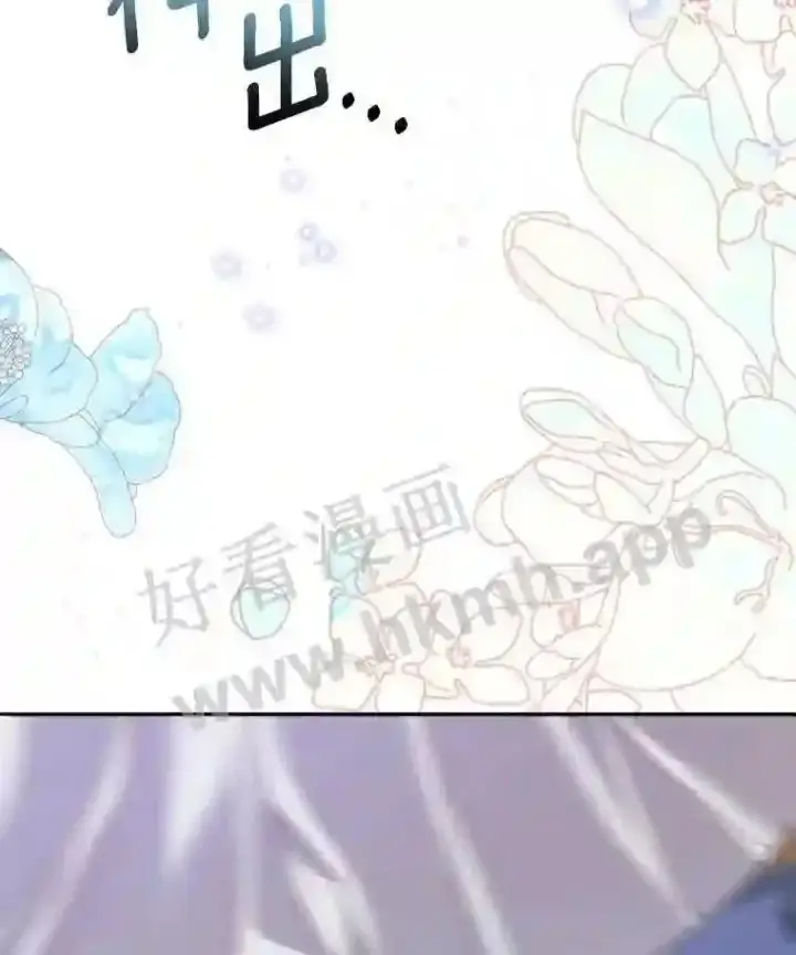 漫画《龙套大公子妃的花路人生》5.到北部了第123张图