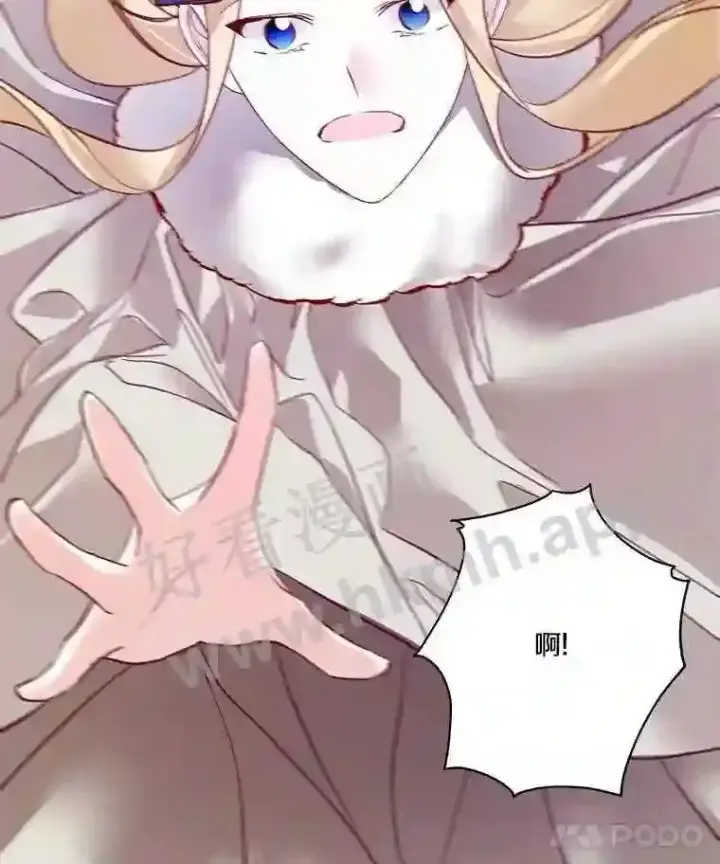 漫画《龙套大公子妃的花路人生》5.到北部了第126张图
