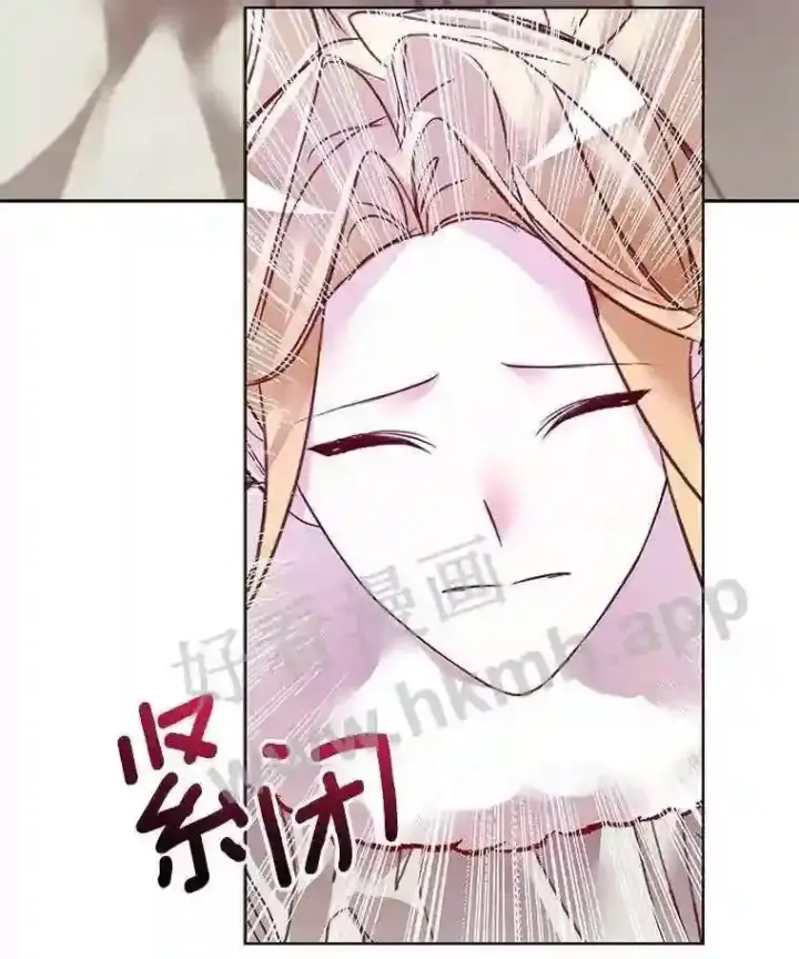 漫画《龙套大公子妃的花路人生》5.到北部了第127张图