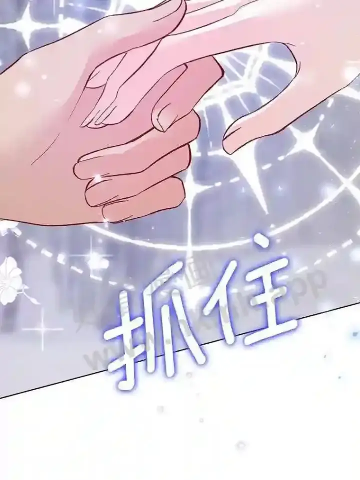 漫画《龙套大公子妃的花路人生》5.到北部了第133张图