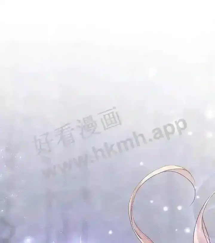 漫画《龙套大公子妃的花路人生》5.到北部了第134张图