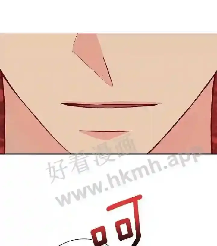 漫画《龙套大公子妃的花路人生》5.到北部了第14张图