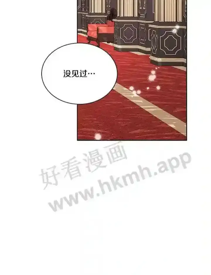 漫画《龙套大公子妃的花路人生》5.到北部了第25张图