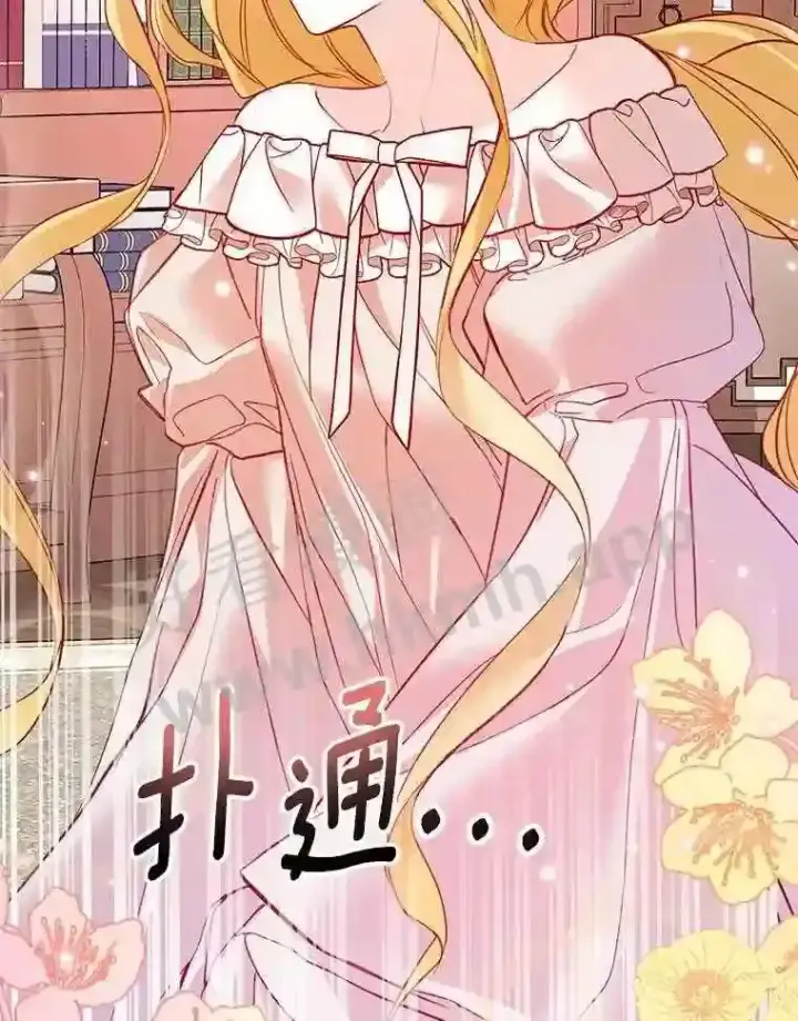 漫画《龙套大公子妃的花路人生》5.到北部了第38张图