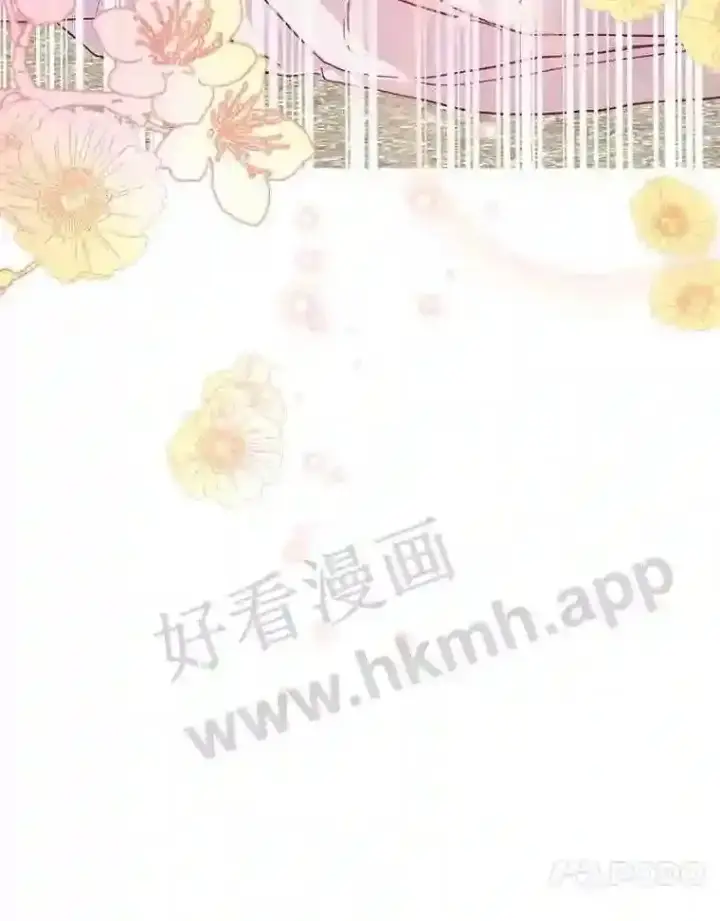 漫画《龙套大公子妃的花路人生》5.到北部了第39张图