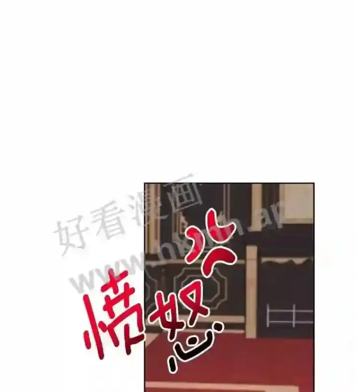 漫画《龙套大公子妃的花路人生》5.到北部了第53张图