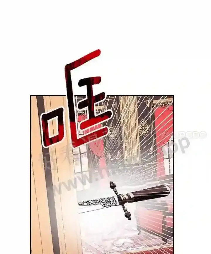 漫画《龙套大公子妃的花路人生》5.到北部了第62张图