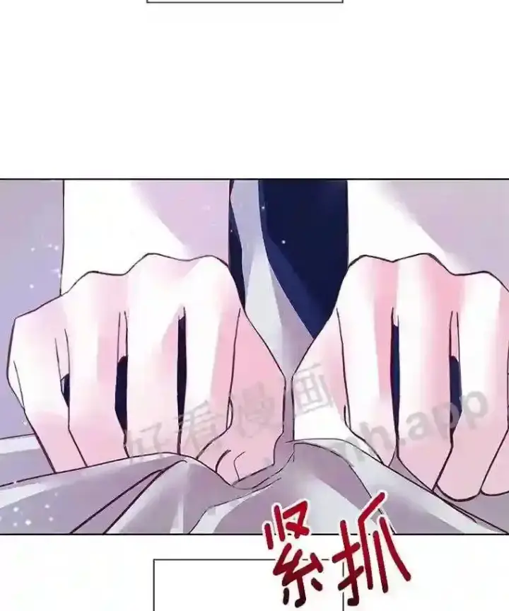 漫画《龙套大公子妃的花路人生》5.到北部了第84张图