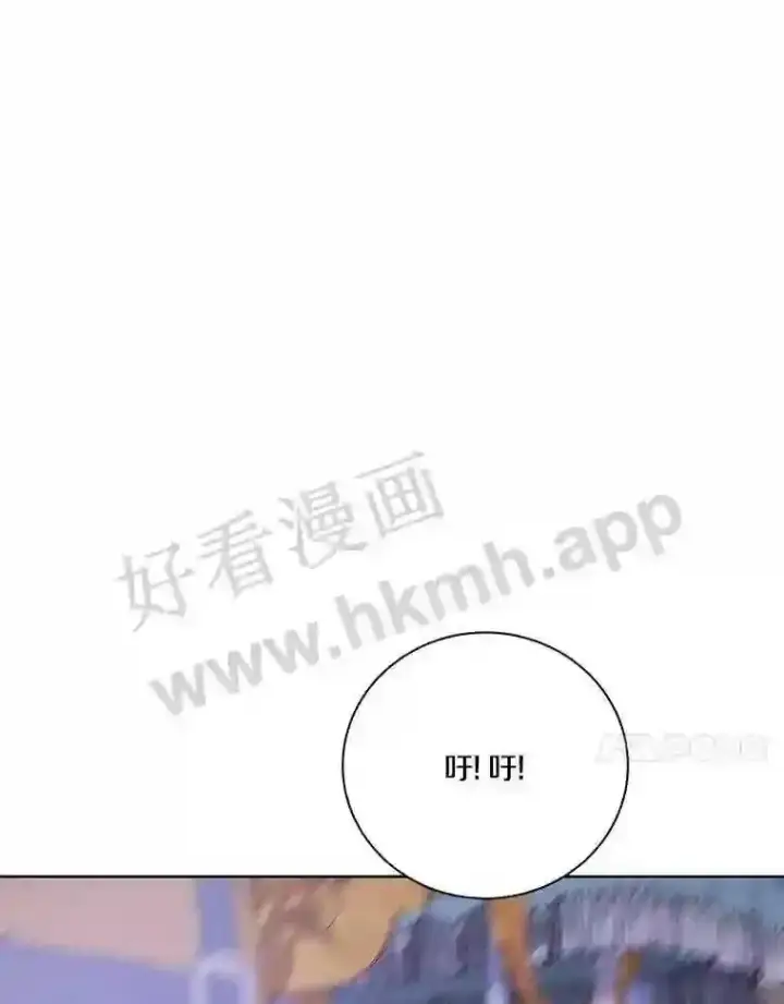 漫画《龙套大公子妃的花路人生》5.到北部了第86张图