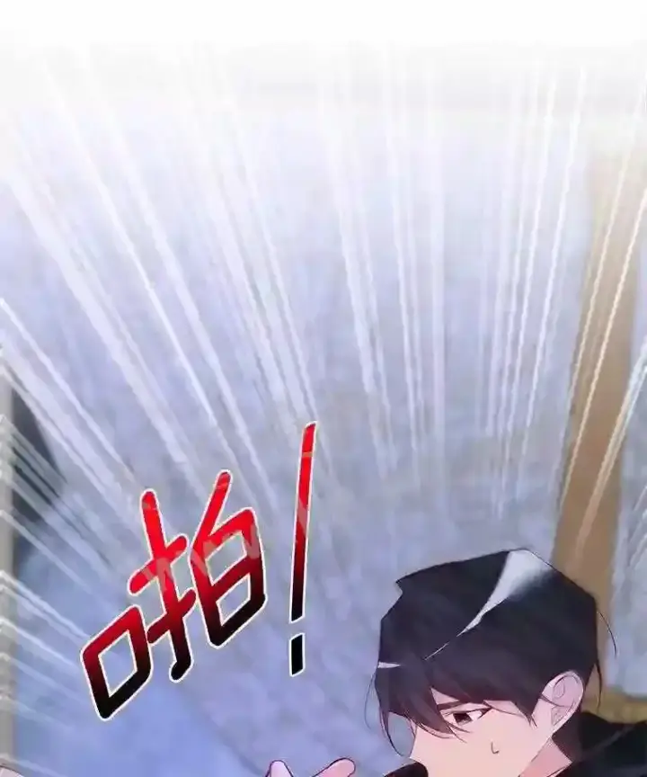 漫画《龙套大公子妃的花路人生》6.两人相见第104张图