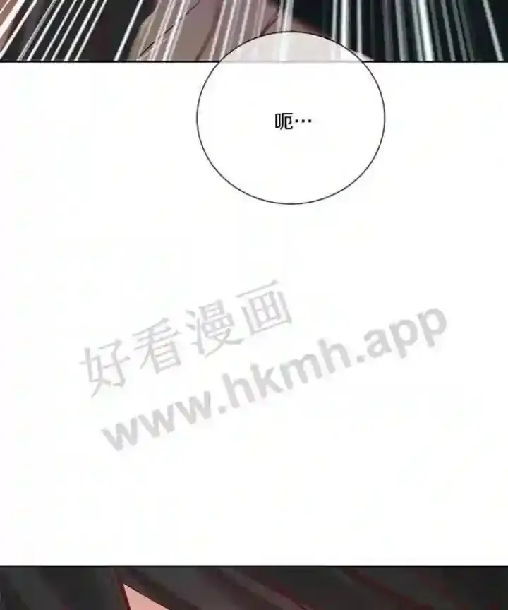 漫画《龙套大公子妃的花路人生》6.两人相见第106张图