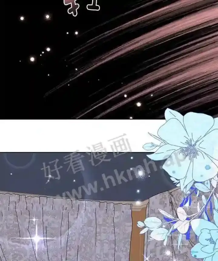 漫画《龙套大公子妃的花路人生》6.两人相见第117张图