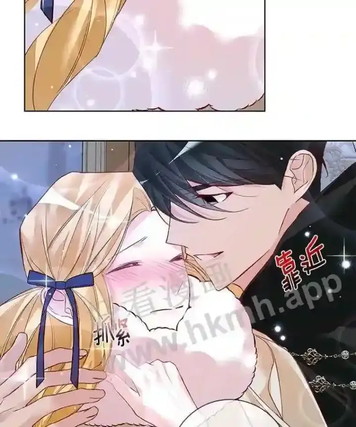 漫画《龙套大公子妃的花路人生》6.两人相见第121张图