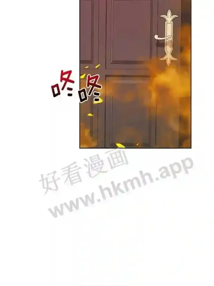 漫画《龙套大公子妃的花路人生》6.两人相见第152张图